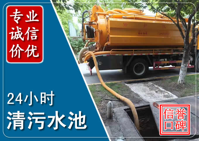 普定化粪池清掏时人工与自动化哪个更好？清掏时有哪些要求？